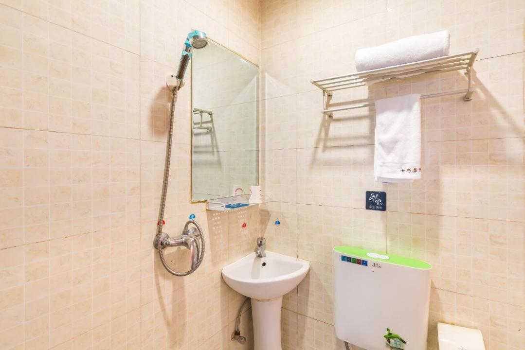 Qiqiaowu Hotel Beijing Daxing Airport Line Caoqiao Subway Station Branch Zewnętrze zdjęcie
